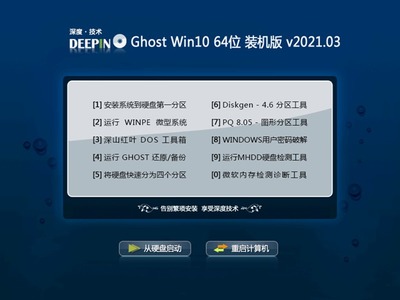 Windows 10系統集成與技術維護實戰指南